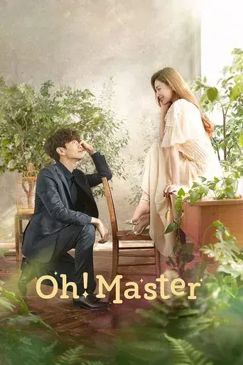 Oh! Master poster