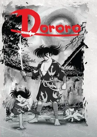 Dororo and Hyakkimaru season 1 poster
