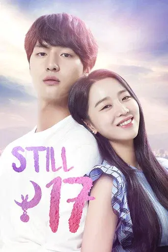 Still 17 season 1 poster