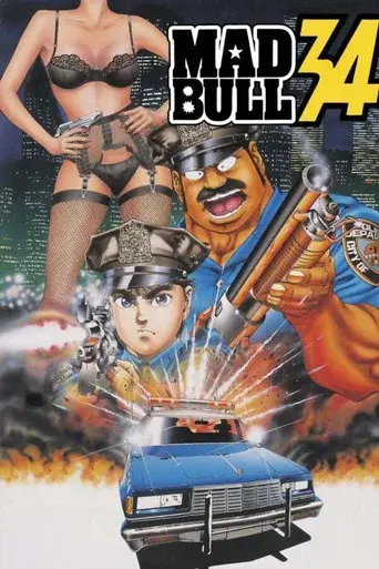 Mad Bull 34 season 1 poster