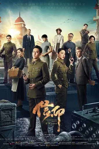 Faith season 1 poster