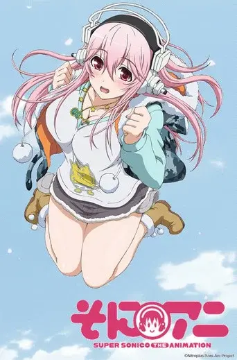 Soni-Ani: Super Sonico The Animation season 1 poster