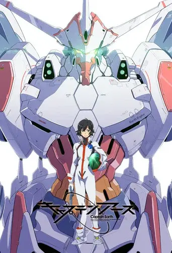 Captain Earth season 1 poster