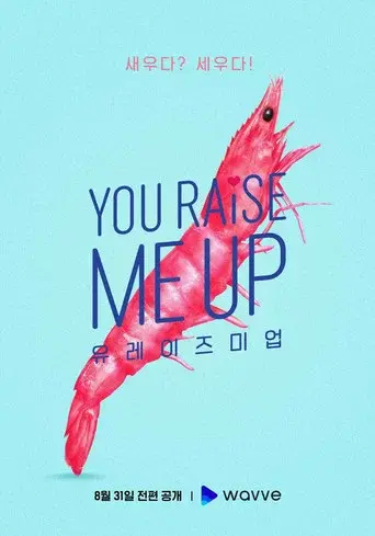 You Raise Me Up season 1 poster