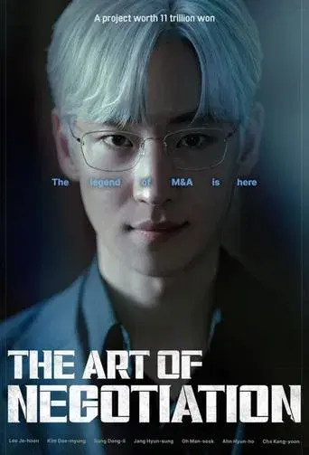 The Art of Negotiation season 1 poster