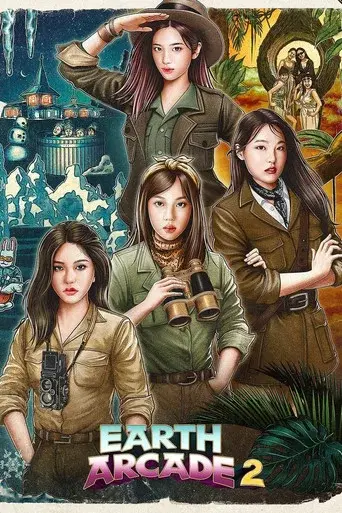 Earth Arcade season 2 poster