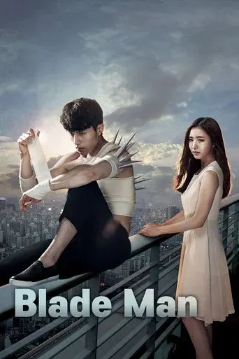 Blade Man season 1 poster