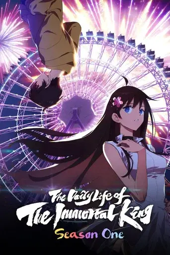 The Daily Life of the Immortal King season 1 poster