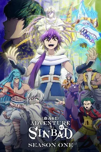 Magi: Adventure of Sinbad season 1 poster