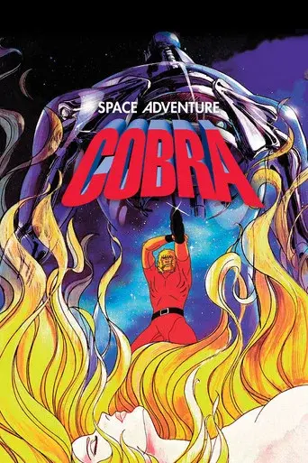 Space Cobra season 1 poster