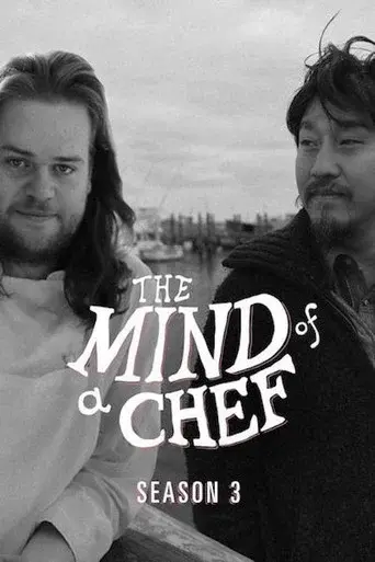 The Mind of a Chef season 3 poster