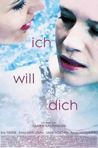 Unexpected poster
