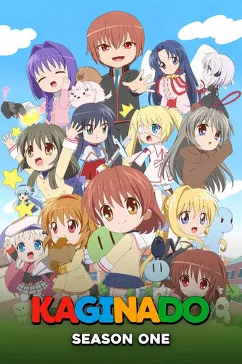 KAGINADO season 1 poster