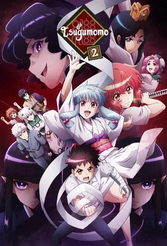 Tsugumomo season 2 poster