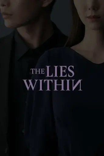 The Lies Within season 1 poster