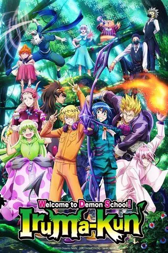 Welcome to Demon School! Iruma-kun season 3 poster