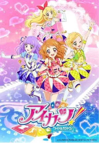 Aikatsu! season 3 poster