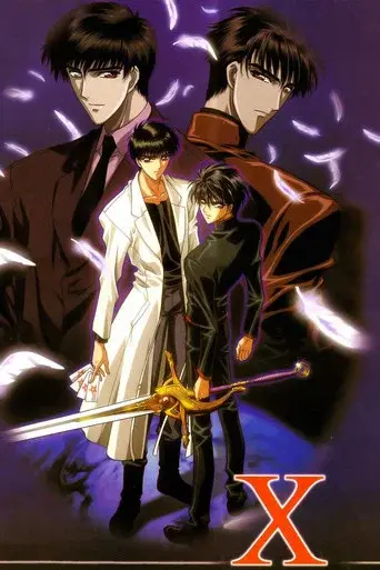 X season 1 poster