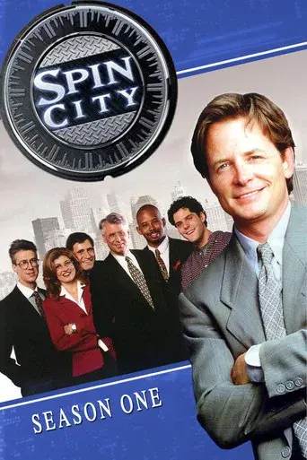 Spin City season 1 poster
