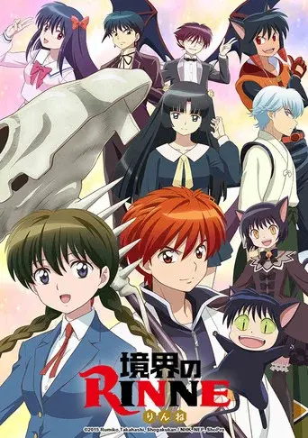 Rin-ne season 2 poster