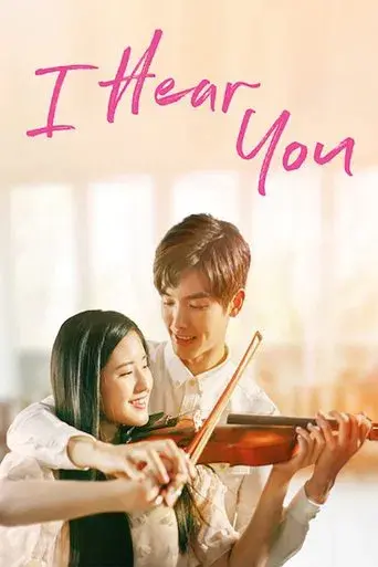 I Hear You season 1 poster