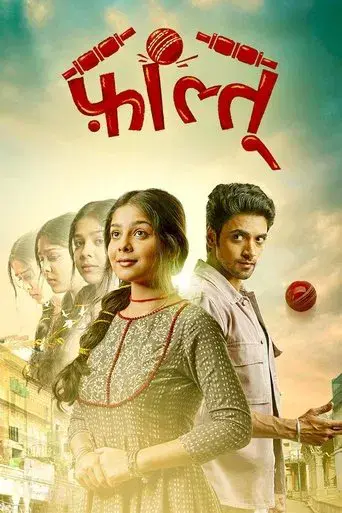 Faltu season 1 poster