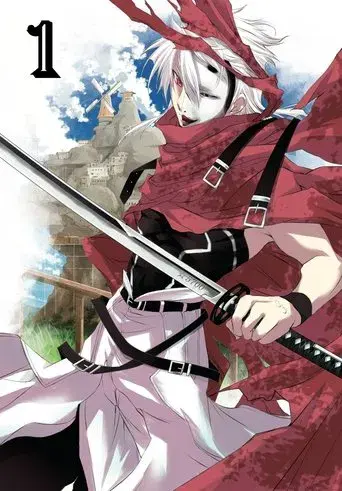 Plunderer season 1 poster