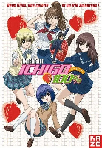 Strawberry 100% season 1 poster