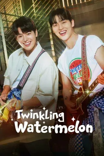 Twinkling Watermelon season 1 poster