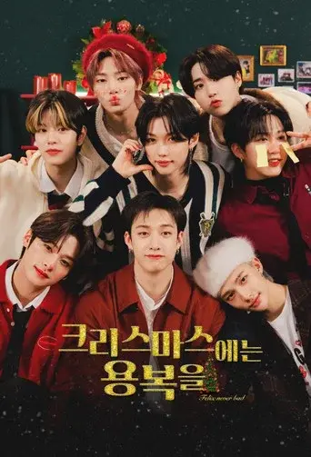 SKZ Code season 2 poster