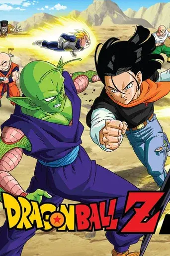 Dragon Ball Z season 5 poster