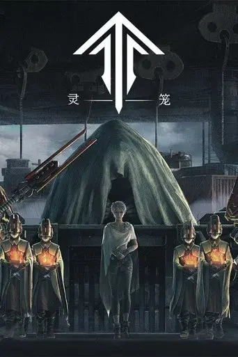 Ling Cage season 1 poster