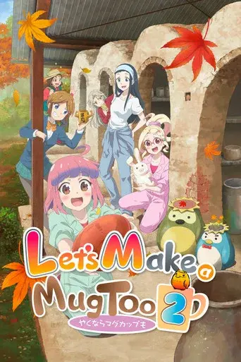 Let's Make a Mug Too season 2 poster