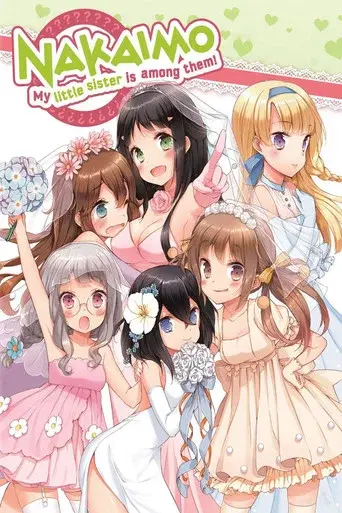 Nakaimo: My Little Sister Is Among Them! season 1 poster