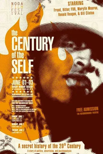 The Century of the Self season 1 poster