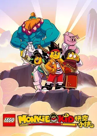 LEGO Monkie Kid poster