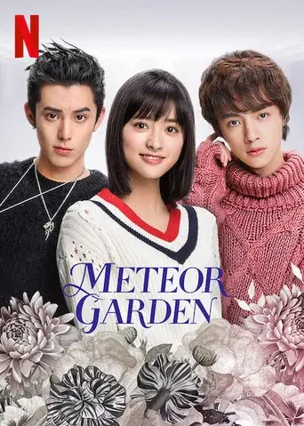 Meteor Garden season 1 poster