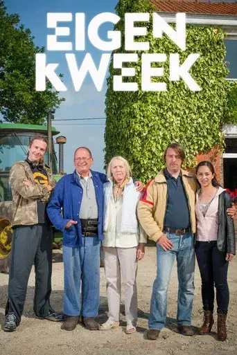 Home Grown season 1 poster