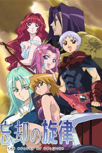 The Melody of Oblivion season 1 poster