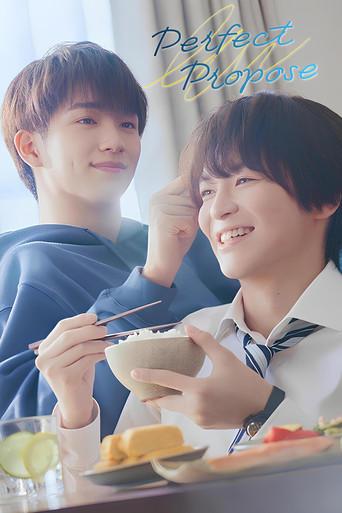 Perfect Propose season 1 poster