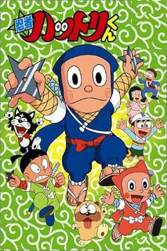 Ninja Hattori-kun season 1 poster