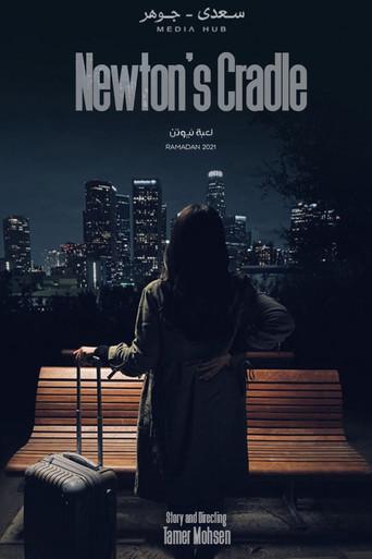 Newton's Cradle season 1 poster