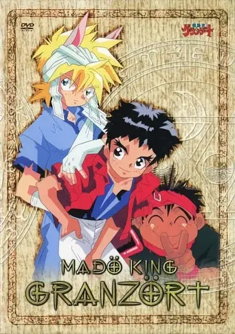 Madö King Granzört season 1 poster