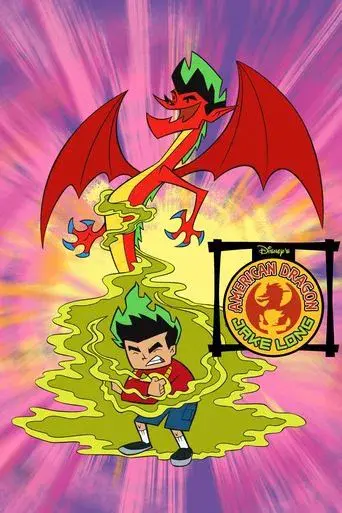 American Dragon: Jake Long season 2 poster
