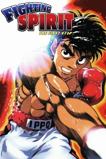 Fighting Spirit season 1 poster