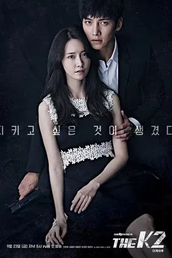 The K2 season 1 poster