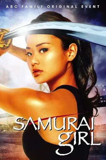 Samurai Girl season 1 poster