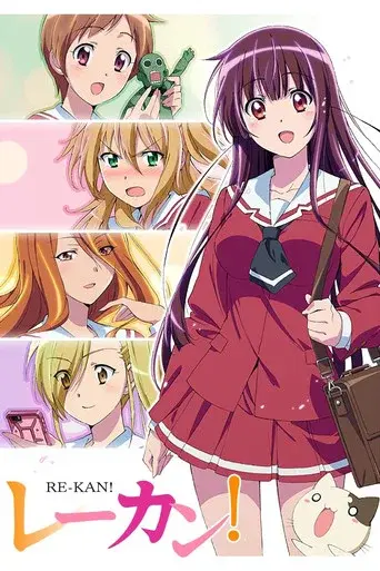 Re-Kan! season 1 poster