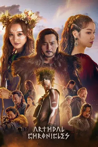Arthdal Chronicles season 1 poster