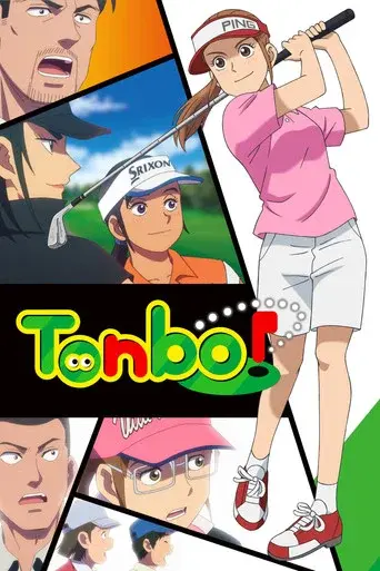 Tonbo! season 1 poster